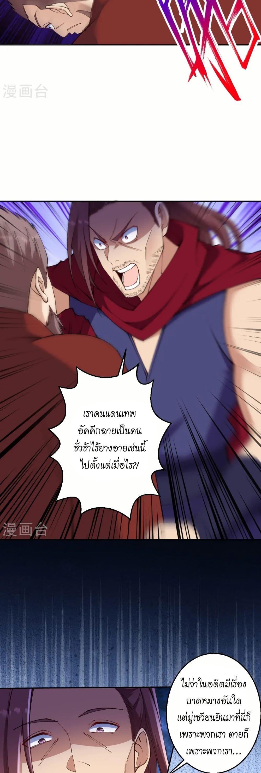Manga-lc-com อ่านมังงะ อ่านการ์ตูน ออนไลน์ ฟรี Against the Gods อสูรพลิกฟ้า ตอนที่ 1 2 3 4 5 6 7 8 9 10 11 12 13 14 ฟรี ไม่มีโฆษณา Manga-lc - อ่าน มังงะ อ่าน การ์ตูน ออนไลน์ อ่านมังงะ ฟรี