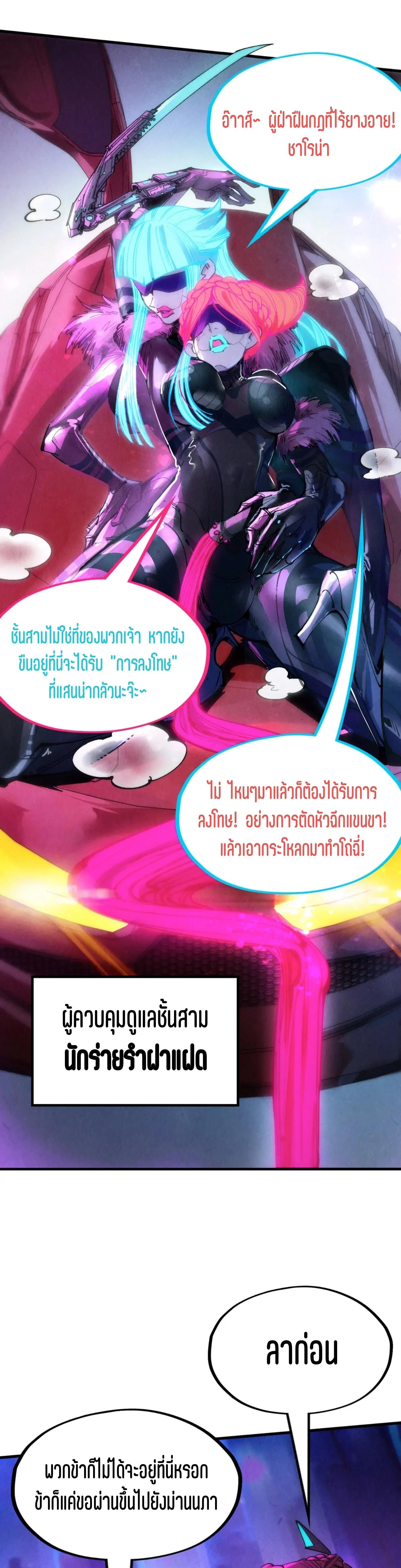 Manga-lc-com อ่านมังงะ อ่านการ์ตูน ออนไลน์ ฟรี The Eternal Supreme ตอนที่ 1 2 3 4 5 6 7 8 9 10 11 12 13 14 ฟรี ไม่มีโฆษณา Manga-lc - อ่าน มังงะ อ่าน การ์ตูน ออนไลน์ อ่านมังงะ ฟรี