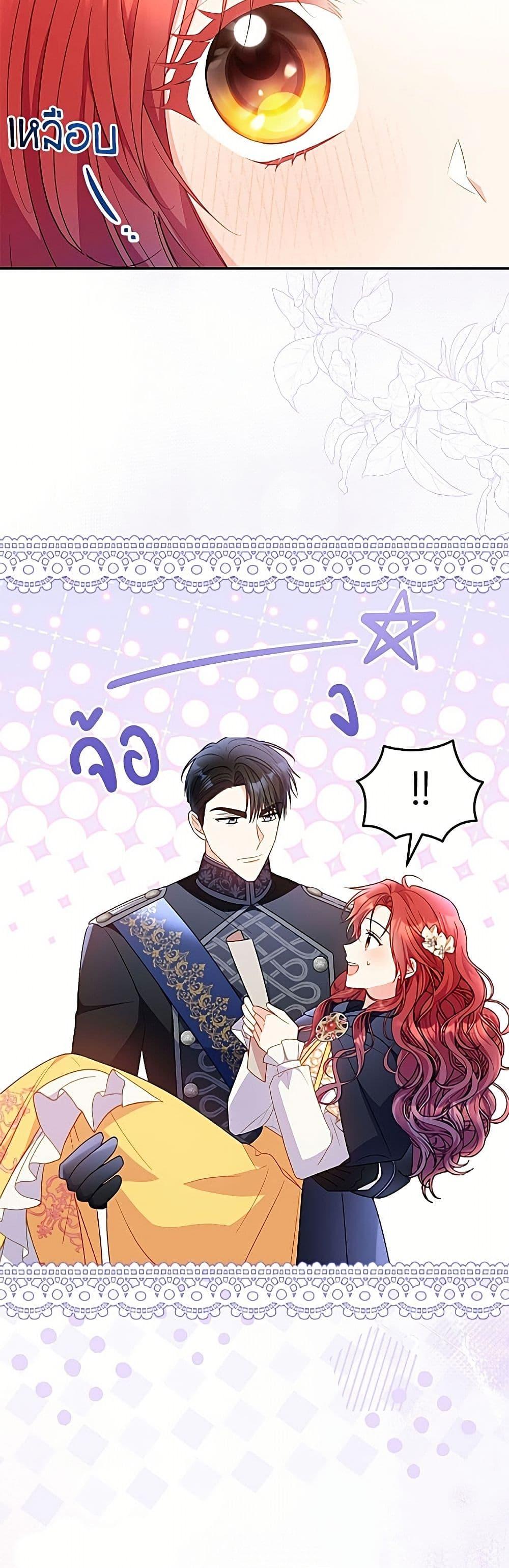 Manga-lc-com อ่านมังงะ อ่านการ์ตูน ออนไลน์ ฟรี The Villainess Captured the Grand Duke ตอนที่ 1 2 3 4 5 6 7 8 9 10 11 12 13 14 ฟรี ไม่มีโฆษณา Manga-lc - อ่าน มังงะ อ่าน การ์ตูน ออนไลน์ อ่านมังงะ ฟรี