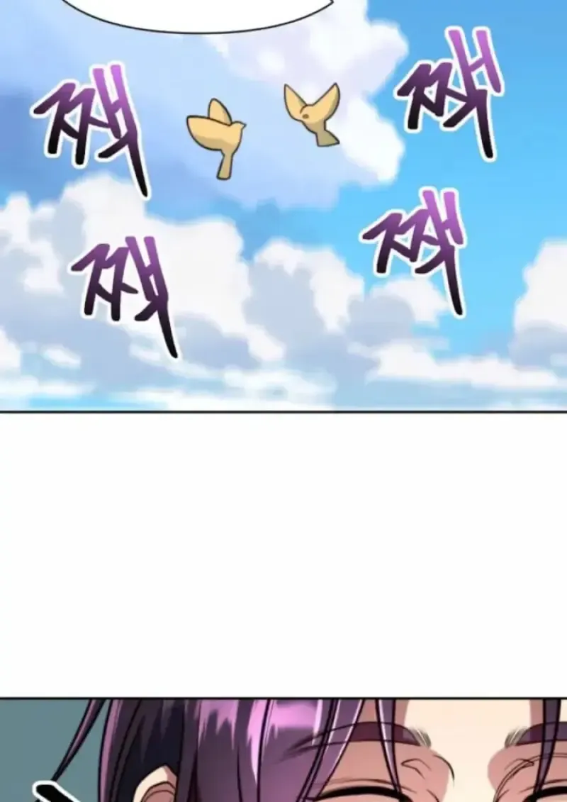 Archmage Transcending Through Regression ตอนที่ ตอนที่ 162 รูปที่ 91