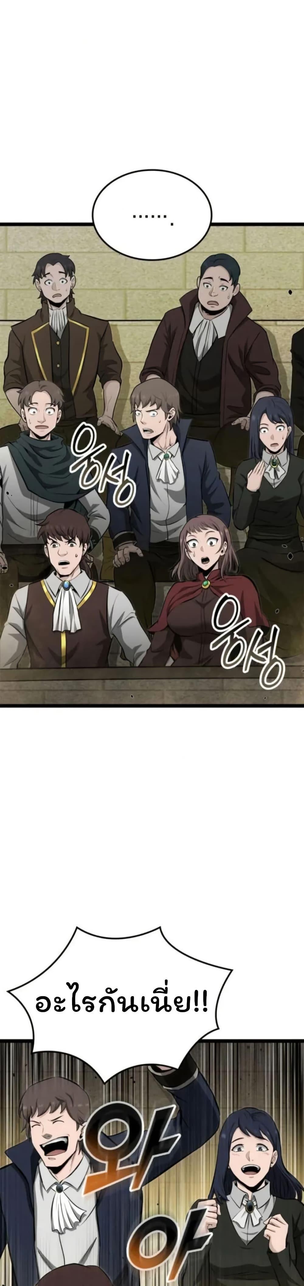 Manga-lc-com อ่านมังงะ อ่านการ์ตูน ออนไลน์ ฟรี Boxer Kali ตอนที่ 1 2 3 4 5 6 7 8 9 10 11 12 13 14 ฟรี ไม่มีโฆษณา Manga-lc - อ่าน มังงะ อ่าน การ์ตูน ออนไลน์ อ่านมังงะ ฟรี