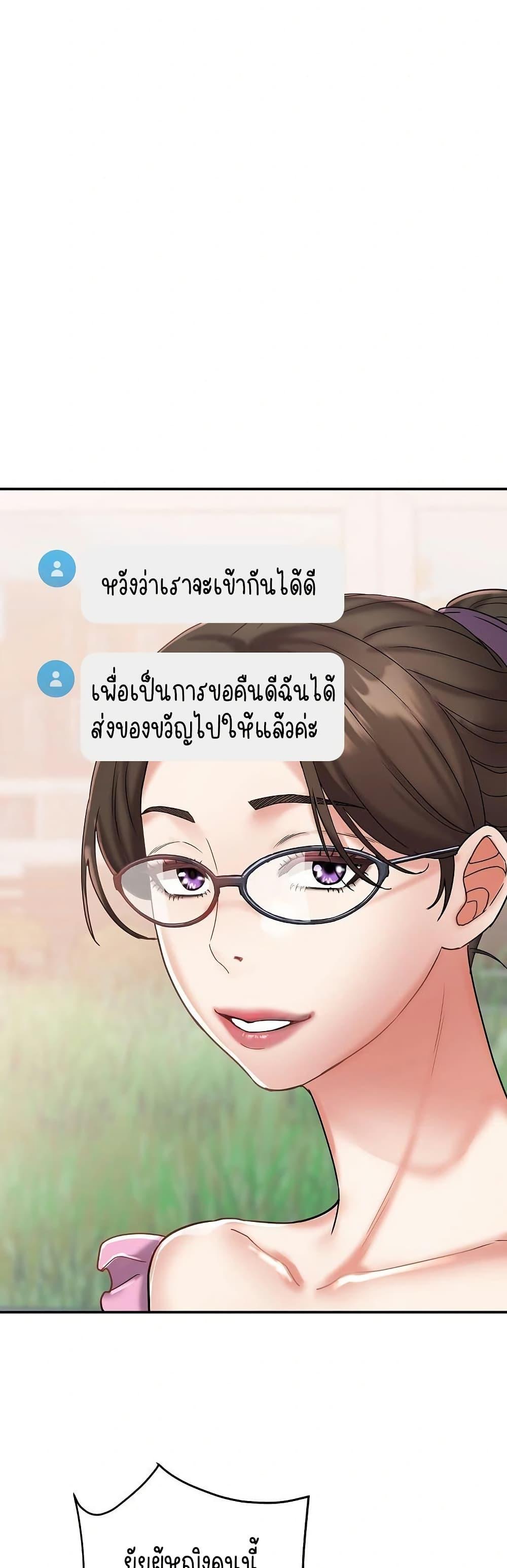 Doujin-Lc- อ่าน โดจิน มังฮวา เกาหลี ญี่ปุ่น จีน แปลไทย Daebong Village Women ตอนที่ 1 2 3 4 5 6 7 8 9 10 11 12 13 14 ฟรี ไม่มีโฆษณา อ่าน โดจิน Manhwa เกาหลี ญี่ปุ่น จีน เรามีครบ คัดมาให้เน้นๆ โดจิน 18+ รับประกันความฟินโดย  Doujin Lc