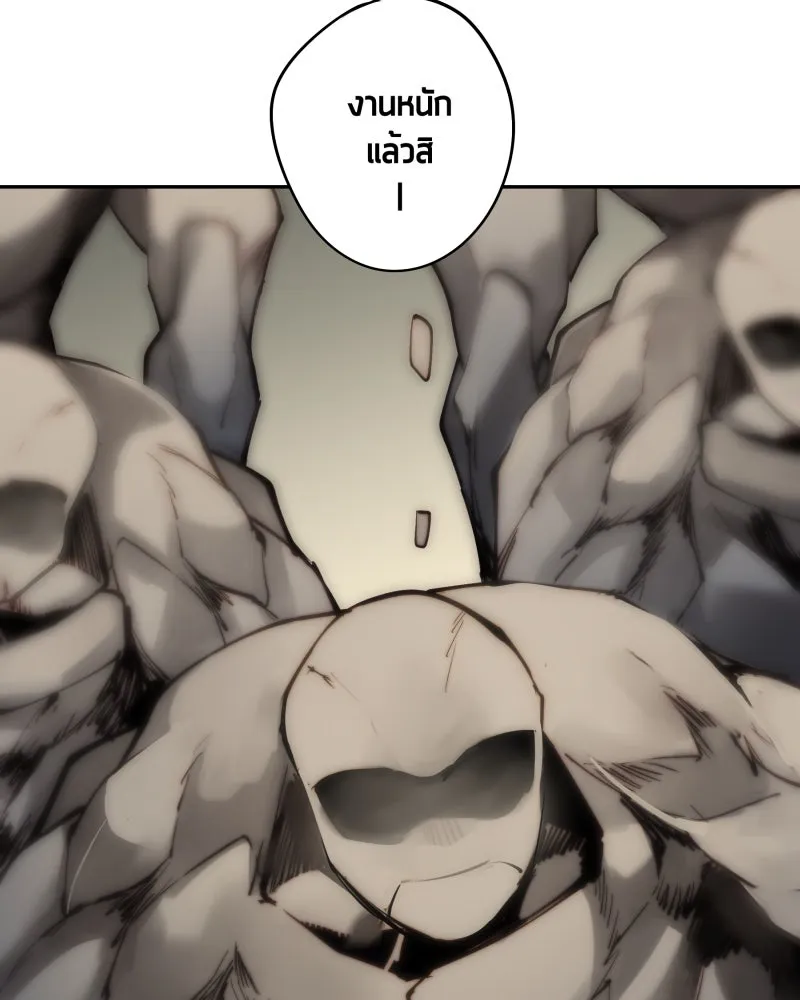 เทพมังกรคลั่งรัก ตอนที่ 18 ไม่ถูกต้องทั้งหมด รูปที่ 19