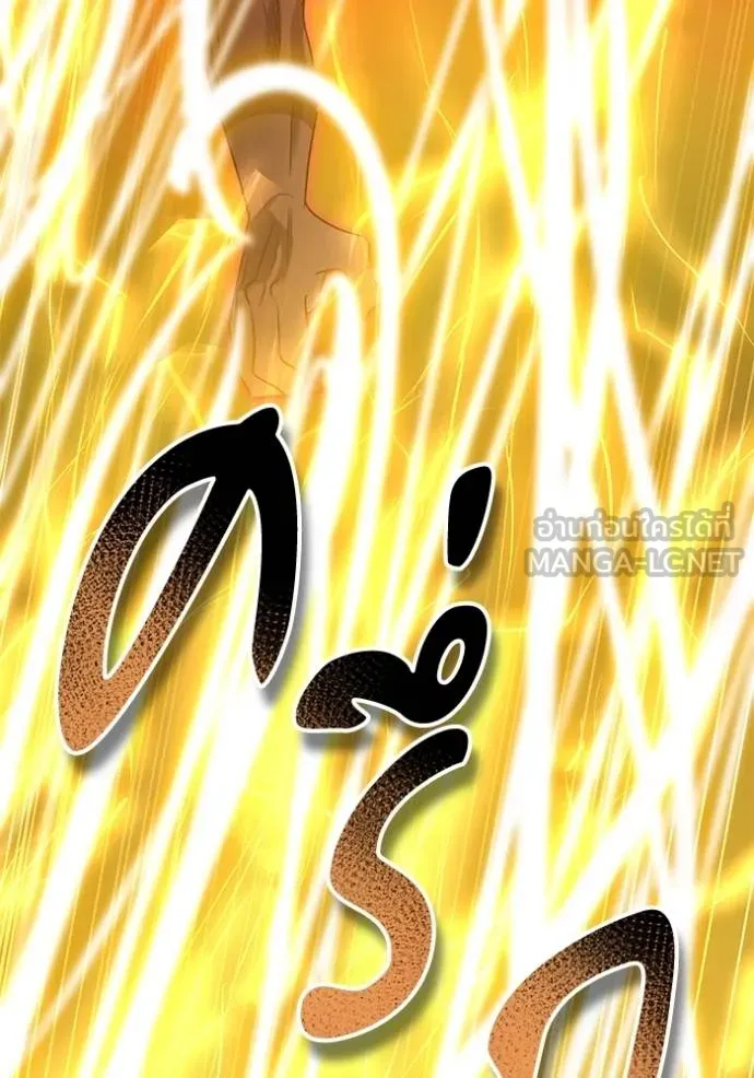 ทางหลุดพ้นของ ตอนที่ 89 รูปที่ 17