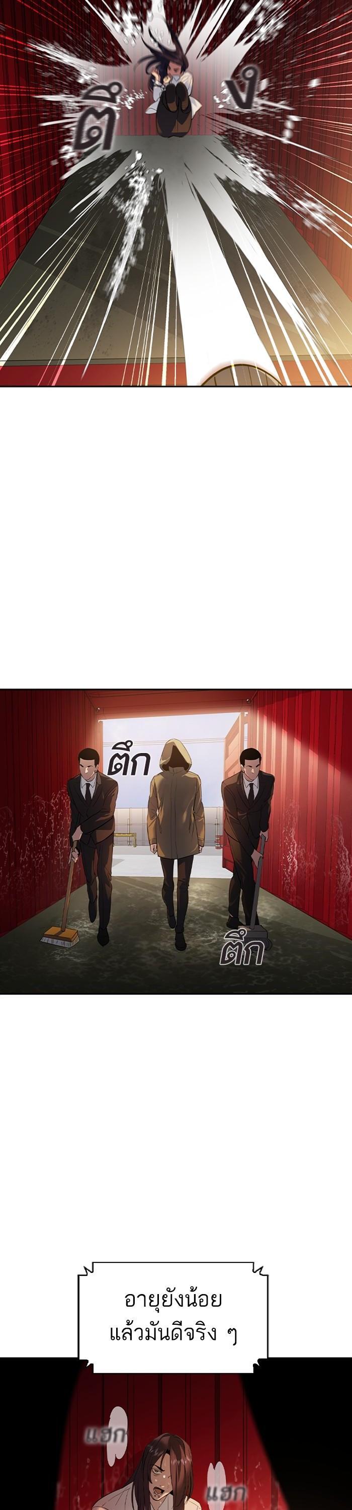 Manga-lc-com อ่านมังงะ อ่านการ์ตูน ออนไลน์ ฟรี The World Is Money and Power กลโกงโลกพนัน ตอนที่ 1 2 3 4 5 6 7 8 9 10 11 12 13 14 ฟรี ไม่มีโฆษณา Manga-lc - อ่าน มังงะ อ่าน การ์ตูน ออนไลน์ อ่านมังงะ ฟรี