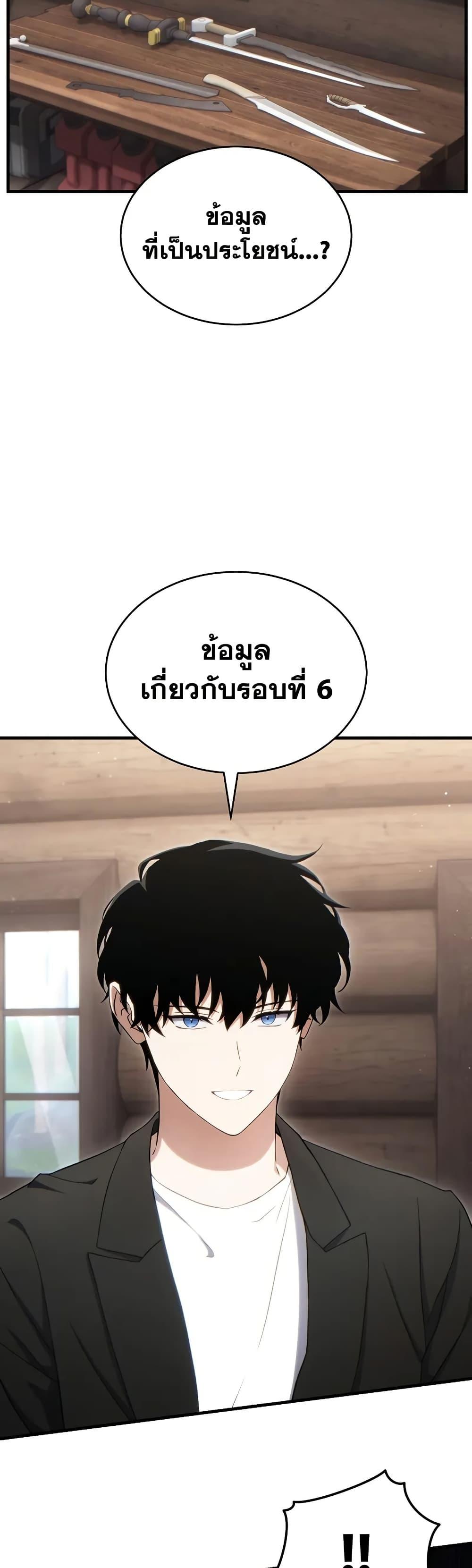 Manga-lc-com อ่านมังงะ อ่านการ์ตูน ออนไลน์ ฟรี The 100th Regression of the Max-Level Player ตอนที่ 1 2 3 4 5 6 7 8 9 10 11 12 13 14 ฟรี ไม่มีโฆษณา Manga-lc - อ่าน มังงะ อ่าน การ์ตูน ออนไลน์ อ่านมังงะ ฟรี
