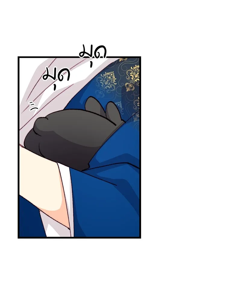 Bring the Love ตอนที่ 132 รูปที่ 68