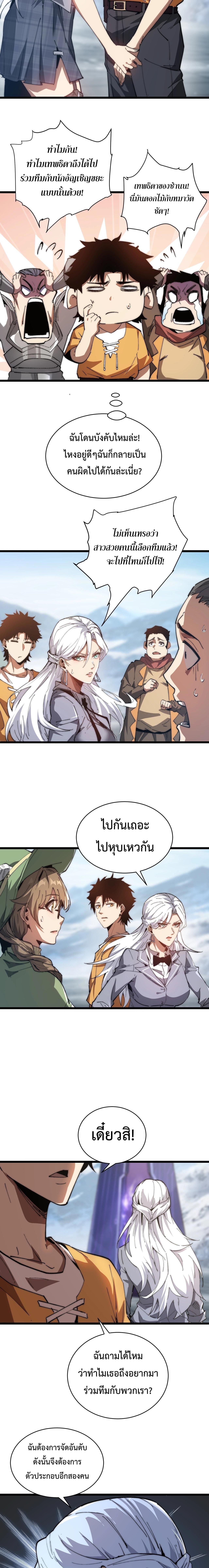 Manga-lc-com อ่านมังงะ อ่านการ์ตูน ออนไลน์ ฟรี Devil Summoner, I Am the Abyss Lord ตอนที่ 1 2 3 4 5 6 7 8 9 10 11 12 13 14 ฟรี ไม่มีโฆษณา Manga-lc - อ่าน มังงะ อ่าน การ์ตูน ออนไลน์ อ่านมังงะ ฟรี