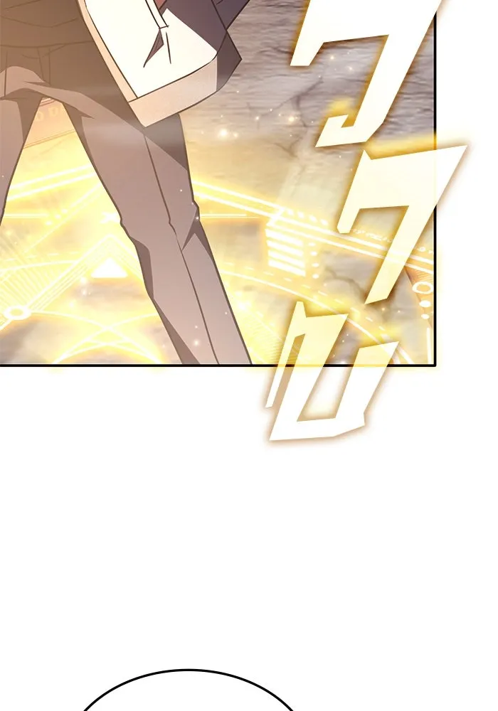 ฮีลเลอร์ตัวพ่อขอฟาดเรียบ ตอนที่ 6 รูปที่ 64