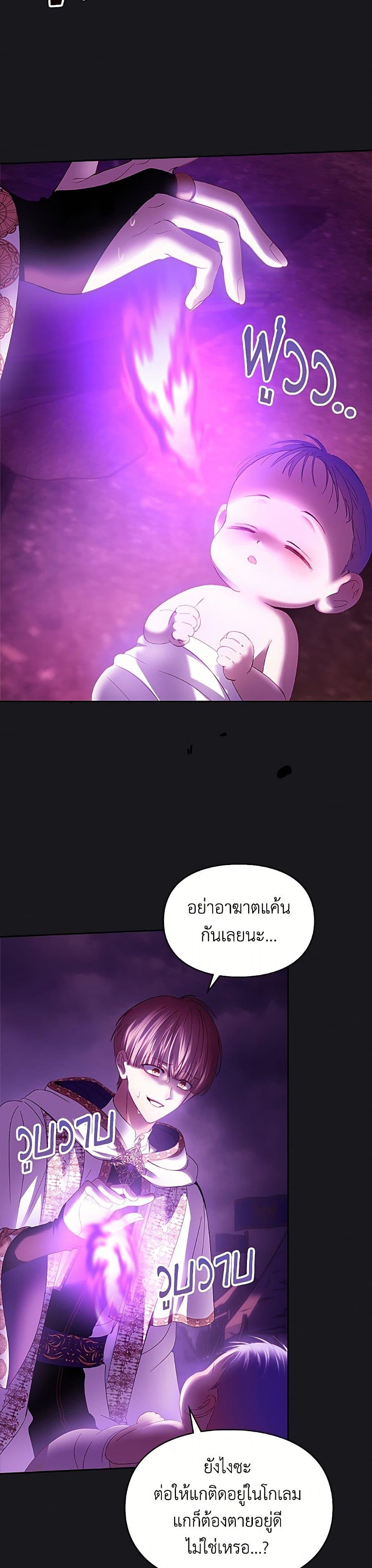 Manga-lc-com อ่านมังงะ อ่านการ์ตูน ออนไลน์ ฟรี Baby Prisoner of the Winter Castle ตอนที่ 1 2 3 4 5 6 7 8 9 10 11 12 13 14 ฟรี ไม่มีโฆษณา Manga-lc - อ่าน มังงะ อ่าน การ์ตูน ออนไลน์ อ่านมังงะ ฟรี
