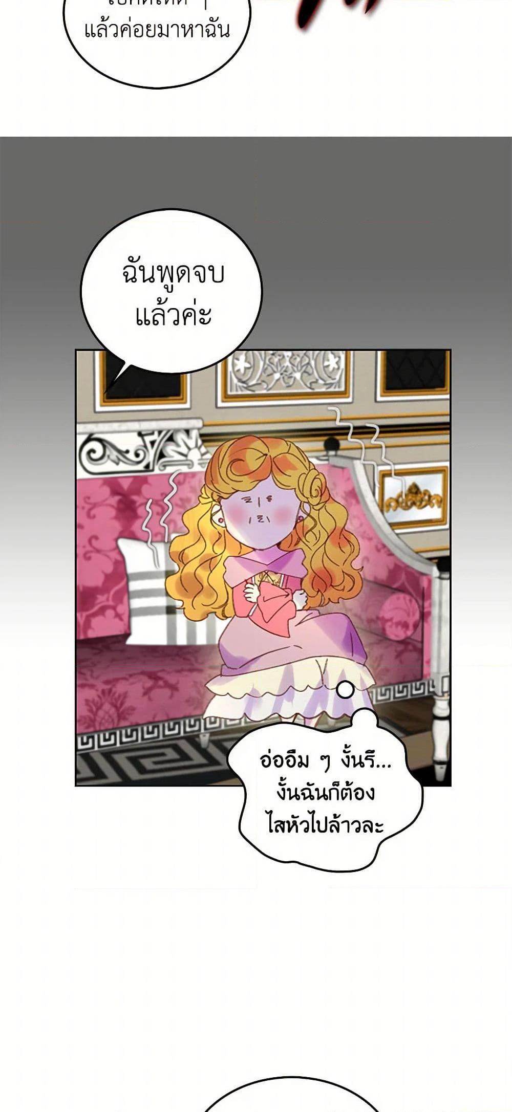 Manga-lc-com อ่านมังงะ อ่านการ์ตูน ออนไลน์ ฟรี Miss Not-So Sidekick ตอนที่ 1 2 3 4 5 6 7 8 9 10 11 12 13 14 ฟรี ไม่มีโฆษณา Manga-lc - อ่าน มังงะ อ่าน การ์ตูน ออนไลน์ อ่านมังงะ ฟรี