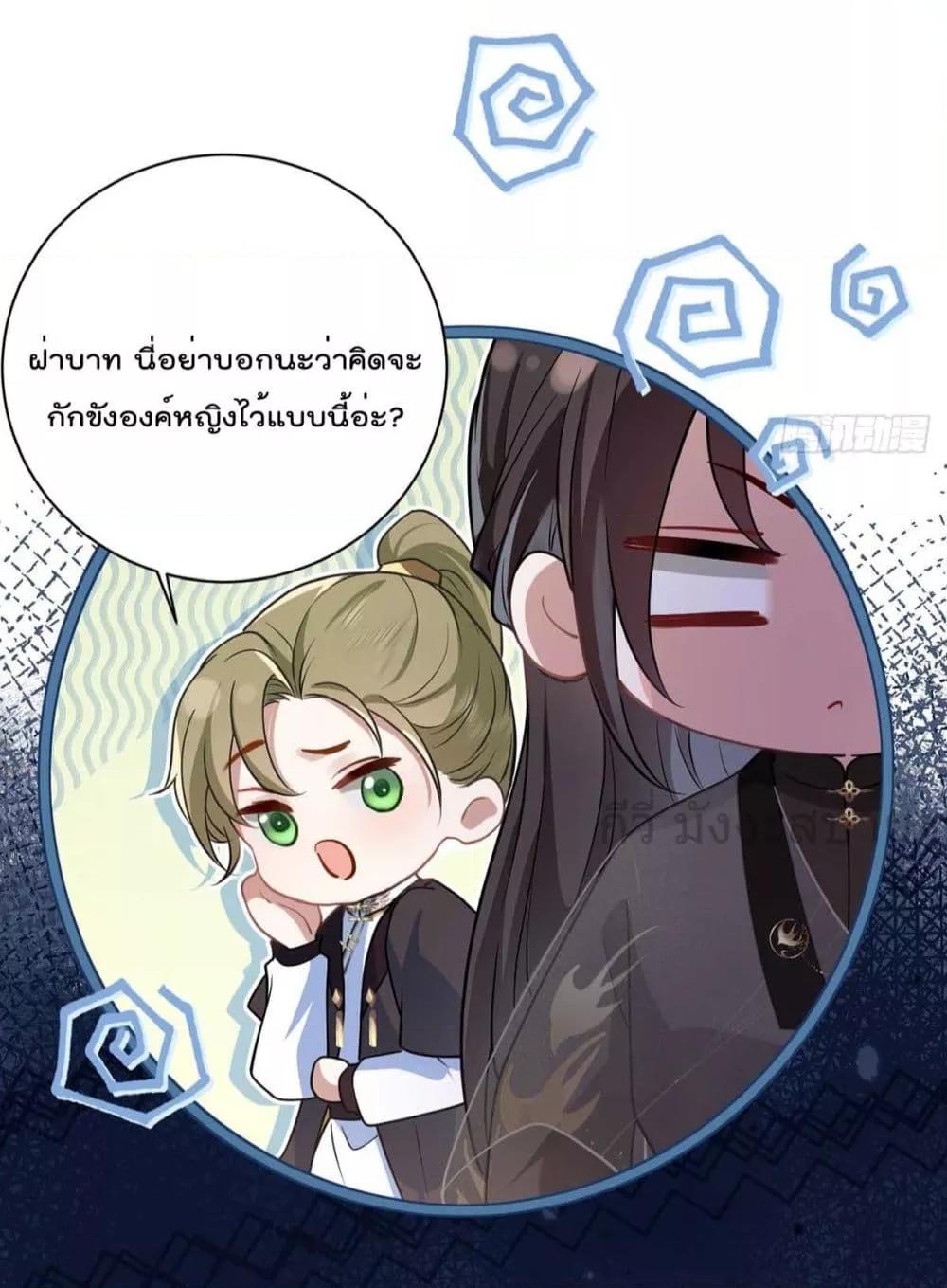 Manga-lc-com อ่านมังงะ อ่านการ์ตูน ออนไลน์ ฟรี YouAreMyPrin ตอนที่ 1 2 3 4 5 6 7 8 9 10 11 12 13 14 ฟรี ไม่มีโฆษณา Manga-lc - อ่าน มังงะ อ่าน การ์ตูน ออนไลน์ อ่านมังงะ ฟรี