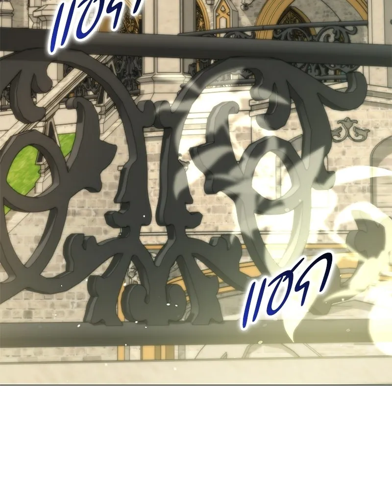 กำราบรักร้ายนายจอมพยศ ตอนที่ 69 รูปที่ 172