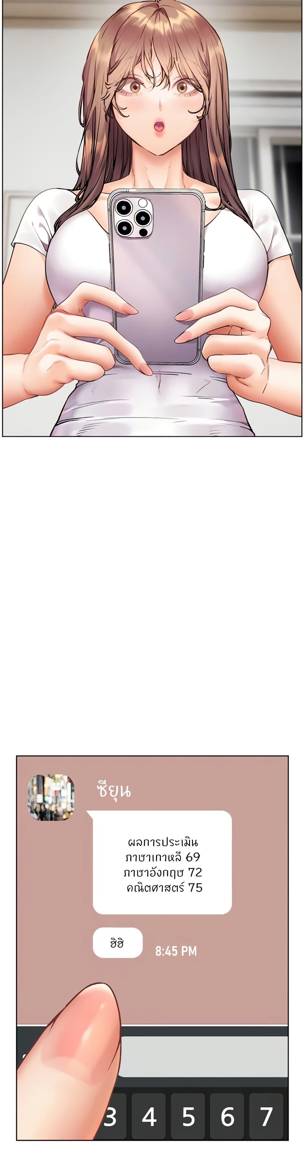 Doujin-Lc- อ่าน โดจิน มังฮวา เกาหลี ญี่ปุ่น จีน แปลไทย Teacher’s Efforts ตอนที่ 1 2 3 4 5 6 7 8 9 10 11 12 13 14 ฟรี ไม่มีโฆษณา อ่าน โดจิน Manhwa เกาหลี ญี่ปุ่น จีน เรามีครบ คัดมาให้เน้นๆ โดจิน 18+ รับประกันความฟินโดย  Doujin Lc