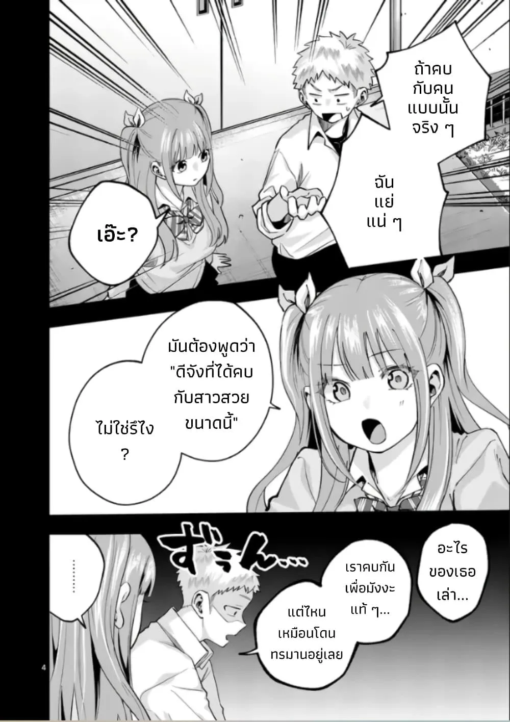 Manga-lc-com อ่านมังงะ อ่านการ์ตูน ออนไลน์ ฟรี Kakushite Kisetsu wa Ao wo Shiru ตอนที่ 1 2 3 4 5 6 7 8 9 10 11 12 13 14 ฟรี ไม่มีโฆษณา Manga-lc - อ่าน มังงะ อ่าน การ์ตูน ออนไลน์ อ่านมังงะ ฟรี