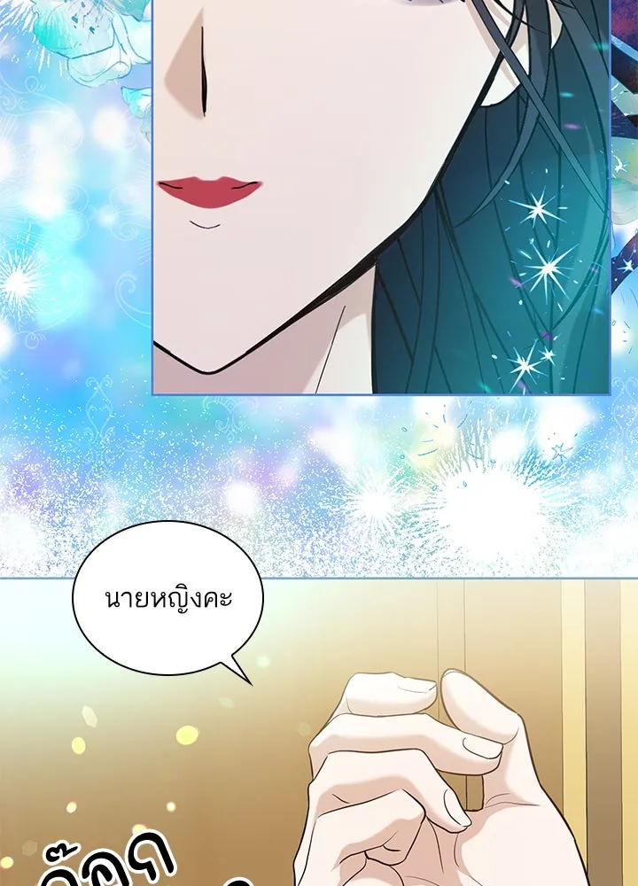 อดีตภรรยาของพระเอกหนุ่มจอมคลั่งรัก ตอนที่ 5 รูปที่ 83