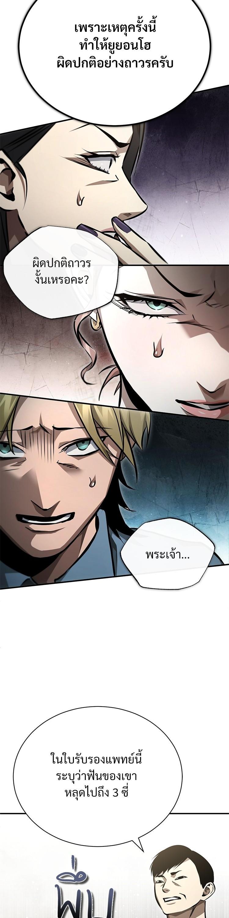 Manga-lc-com อ่านมังงะ อ่านการ์ตูน ออนไลน์ ฟรี Devil Returns To School Days ตอนที่ 1 2 3 4 5 6 7 8 9 10 11 12 13 14 ฟรี ไม่มีโฆษณา Manga-lc - อ่าน มังงะ อ่าน การ์ตูน ออนไลน์ อ่านมังงะ ฟรี