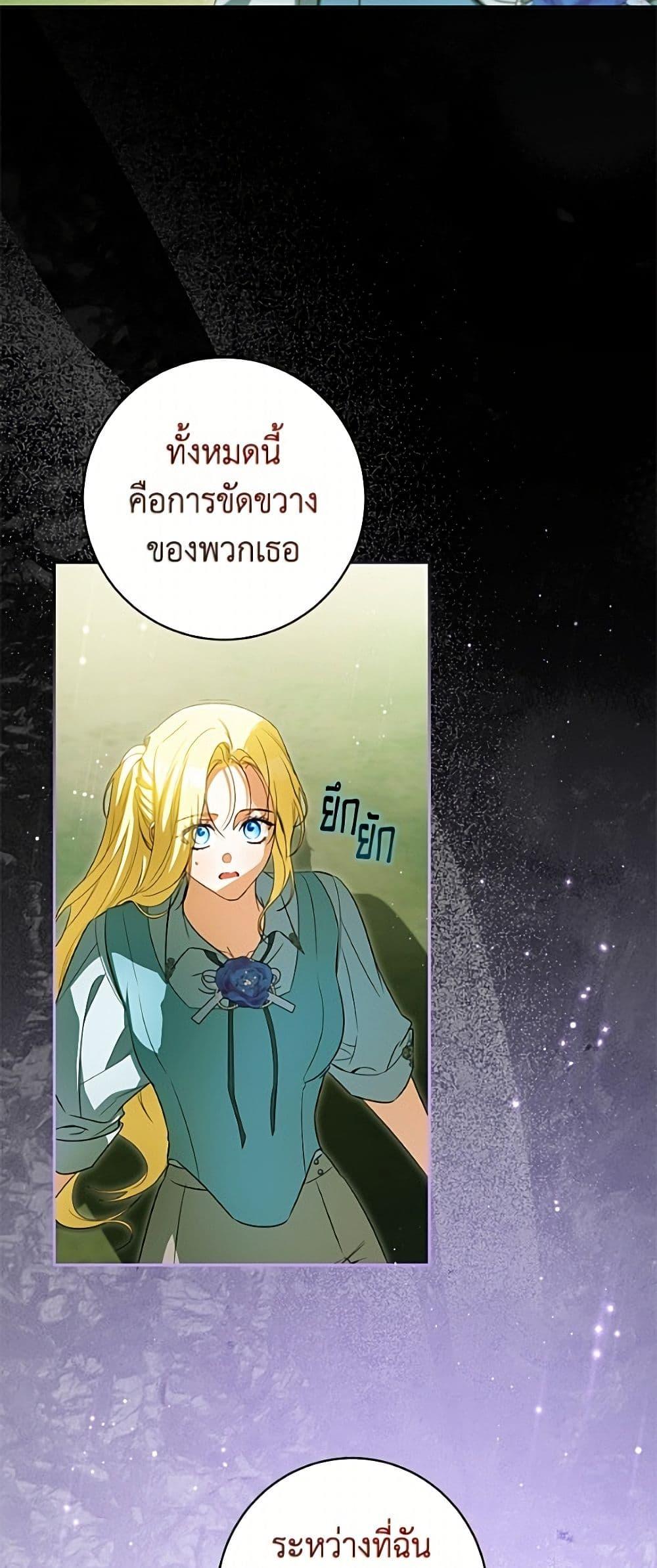 Manga-lc-com อ่านมังงะ อ่านการ์ตูน ออนไลน์ ฟรี I Think I’ve Been Possessed Somewhere ตอนที่ 1 2 3 4 5 6 7 8 9 10 11 12 13 14 ฟรี ไม่มีโฆษณา Manga-lc - อ่าน มังงะ อ่าน การ์ตูน ออนไลน์ อ่านมังงะ ฟรี