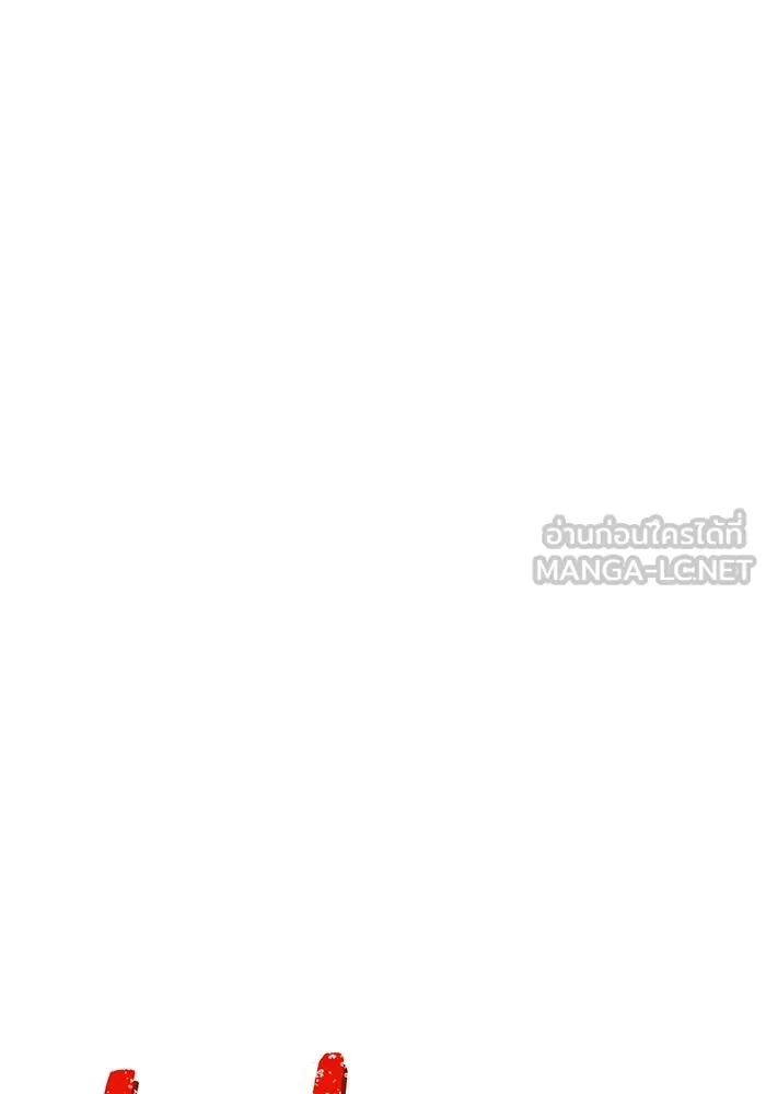 เพลเยอร์เลือดเทวะ ตอนที่ 43 vs อาริอาเกะ ไทกะ ③ รูปที่ 150