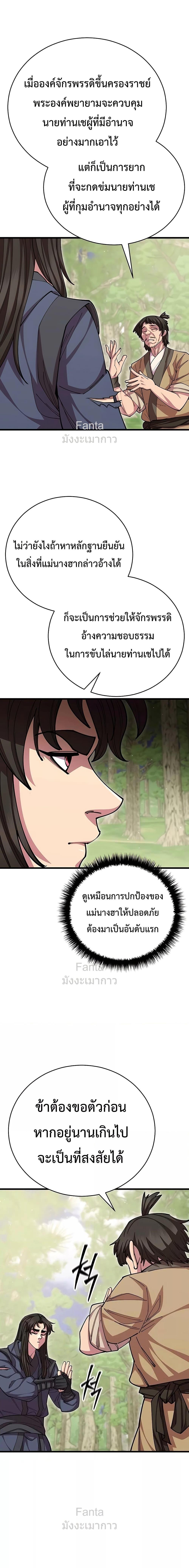 Manga-lc-com อ่านมังงะ อ่านการ์ตูน ออนไลน์ ฟรี World’sGreates ตอนที่ 1 2 3 4 5 6 7 8 9 10 11 12 13 14 ฟรี ไม่มีโฆษณา Manga-lc - อ่าน มังงะ อ่าน การ์ตูน ออนไลน์ อ่านมังงะ ฟรี