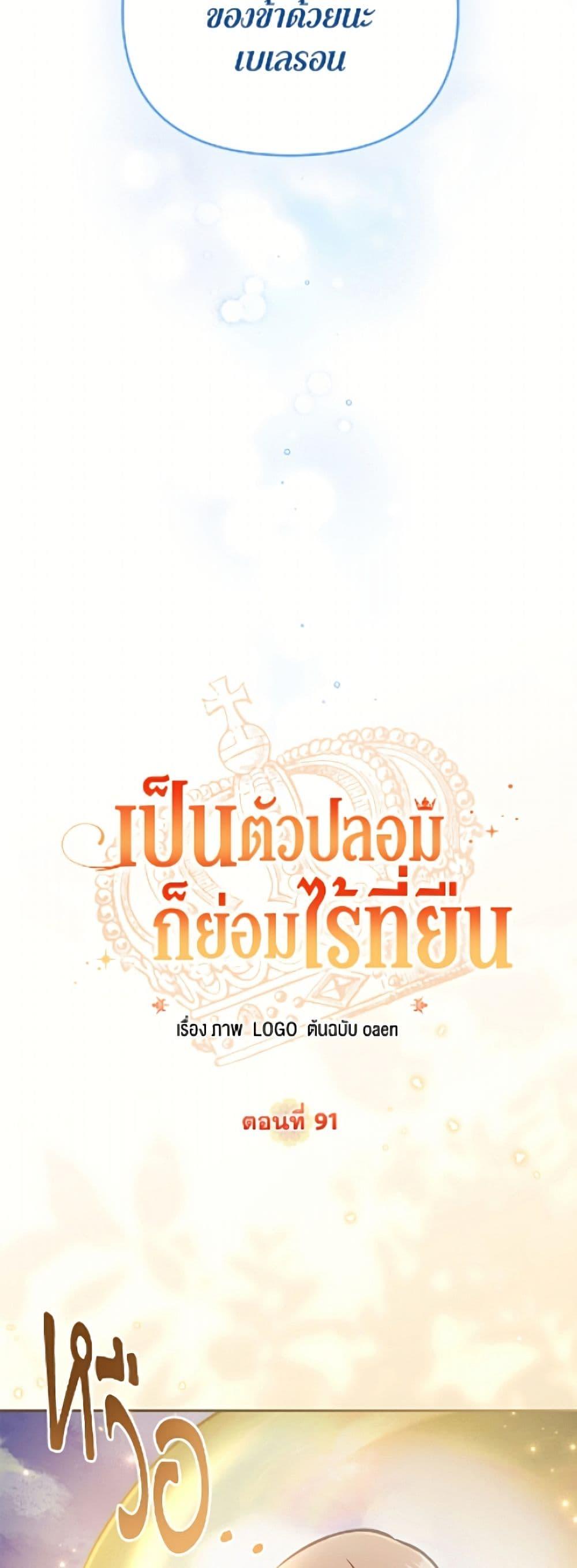 Manga-lc-com อ่านมังงะ อ่านการ์ตูน ออนไลน์ ฟรี No Place for the Fake Princess ตอนที่ 1 2 3 4 5 6 7 8 9 10 11 12 13 14 ฟรี ไม่มีโฆษณา Manga-lc - อ่าน มังงะ อ่าน การ์ตูน ออนไลน์ อ่านมังงะ ฟรี