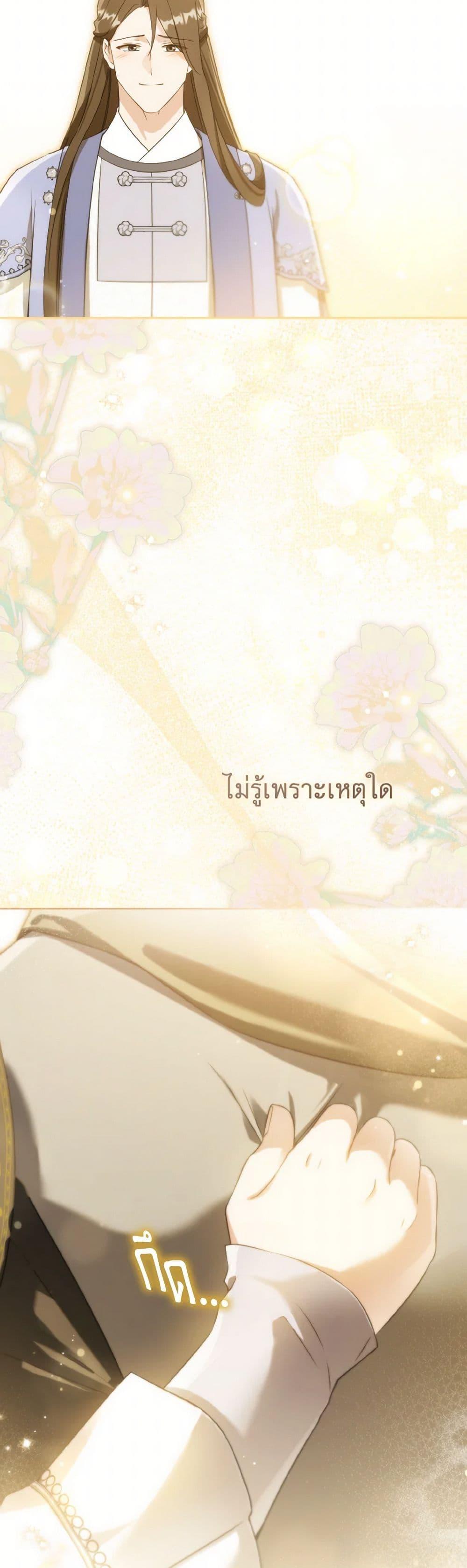 Manga-lc-com อ่านมังงะ อ่านการ์ตูน ออนไลน์ ฟรี I Became the Despised Granddaughter of the Powerful Martial Arts Family ตอนที่ 1 2 3 4 5 6 7 8 9 10 11 12 13 14 ฟรี ไม่มีโฆษณา Manga-lc - อ่าน มังงะ อ่าน การ์ตูน ออนไลน์ อ่านมังงะ ฟรี