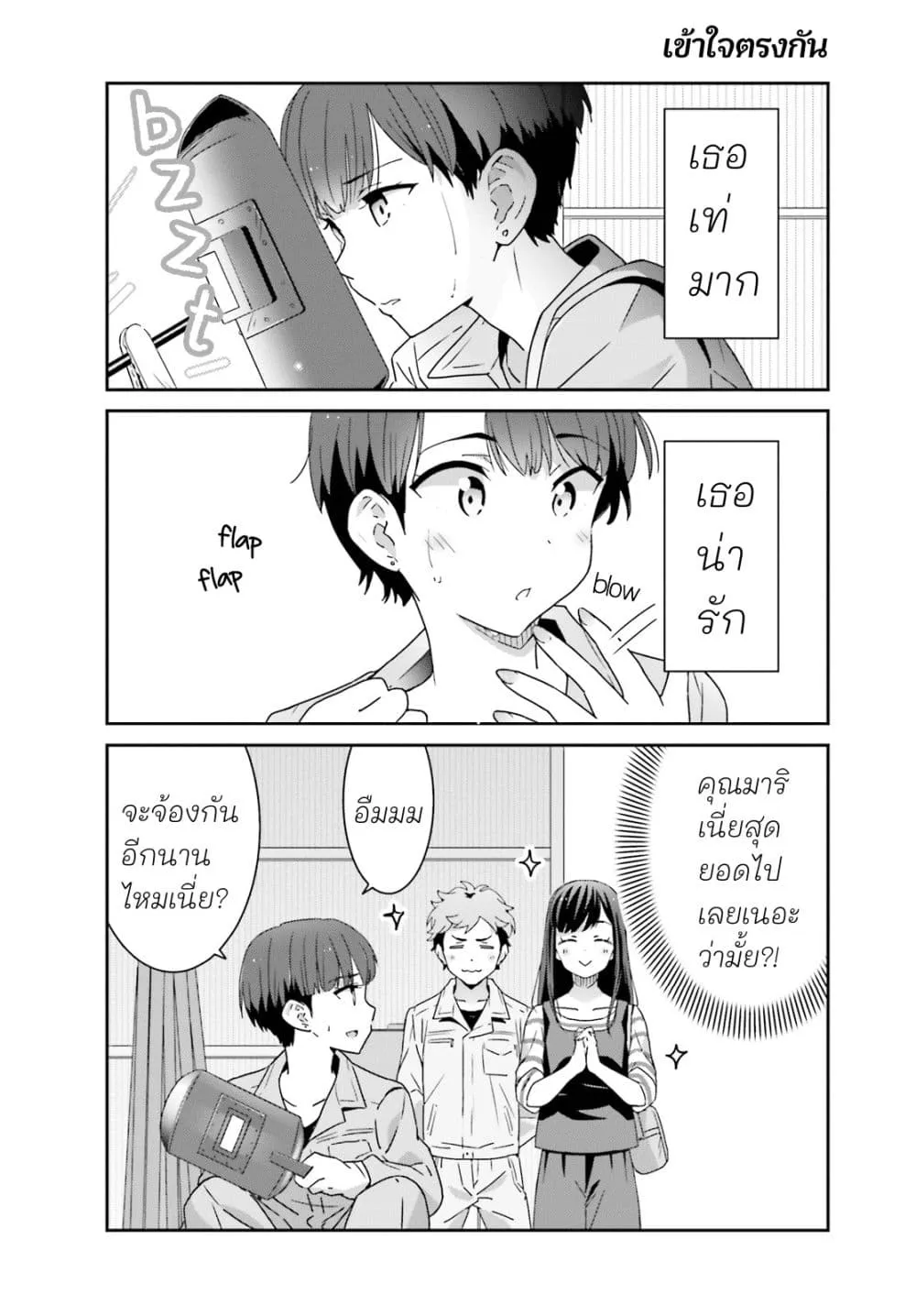 Manga-lc-com อ่านมังงะ อ่านการ์ตูน ออนไลน์ ฟรี Akarui Kioku Soushitsu ตอนที่ 1 2 3 4 5 6 7 8 9 10 11 12 13 14 ฟรี ไม่มีโฆษณา Manga-lc - อ่าน มังงะ อ่าน การ์ตูน ออนไลน์ อ่านมังงะ ฟรี