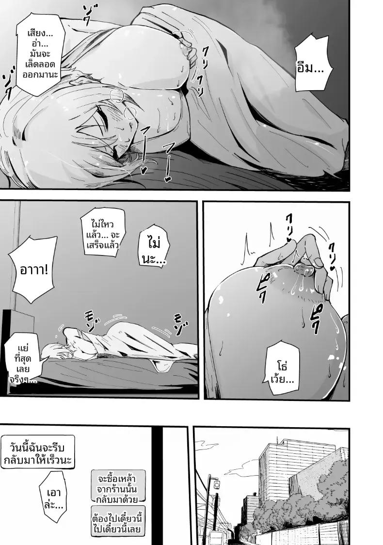 Doujin-Lc- อ่าน โดจิน มังฮวา เกาหลี ญี่ปุ่น จีน แปลไทย เรื่องราว NTR ของแม่สาวสุดแกร่ง [Hayaaruki] ตอนที่ 1 2 3 4 5 6 7 8 9 10 11 12 13 14 ฟรี ไม่มีโฆษณา อ่าน โดจิน Manhwa เกาหลี ญี่ปุ่น จีน เรามีครบ คัดมาให้เน้นๆ โดจิน 18+ รับประกันความฟินโดย  Doujin Lc