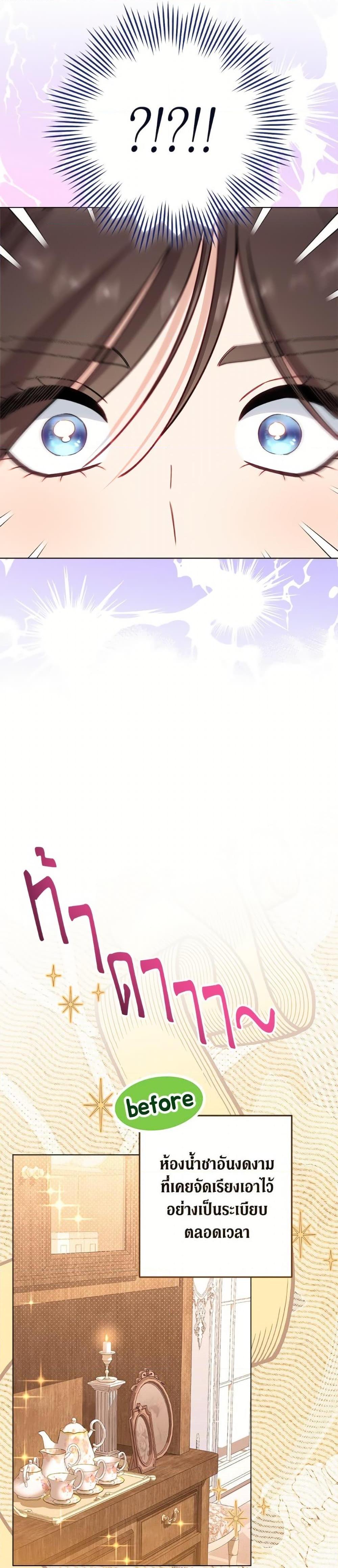 Manga-lc-com อ่านมังงะ อ่านการ์ตูน ออนไลน์ ฟรี The Villainess Empress’s Attendant ตอนที่ 1 2 3 4 5 6 7 8 9 10 11 12 13 14 ฟรี ไม่มีโฆษณา Manga-lc - อ่าน มังงะ อ่าน การ์ตูน ออนไลน์ อ่านมังงะ ฟรี