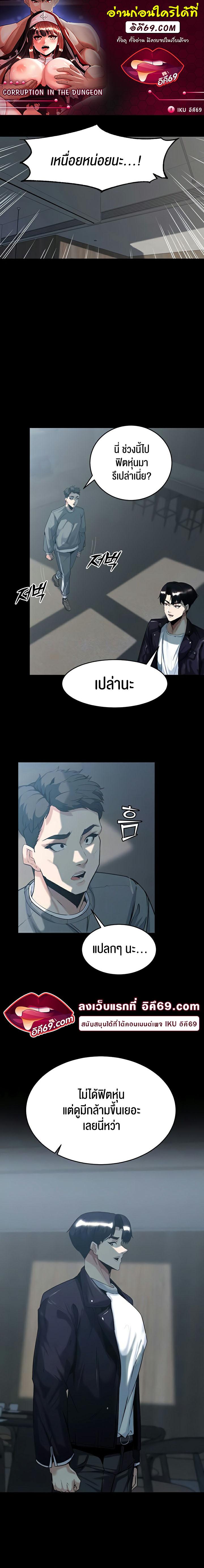 Doujin-Lc- อ่าน โดจิน มังฮวา เกาหลี ญี่ปุ่น จีน แปลไทย Corruption in the Dungeon ตอนที่ 1 2 3 4 5 6 7 8 9 10 11 12 13 14 ฟรี ไม่มีโฆษณา อ่าน โดจิน Manhwa เกาหลี ญี่ปุ่น จีน เรามีครบ คัดมาให้เน้นๆ โดจิน 18+ รับประกันความฟินโดย  Doujin Lc