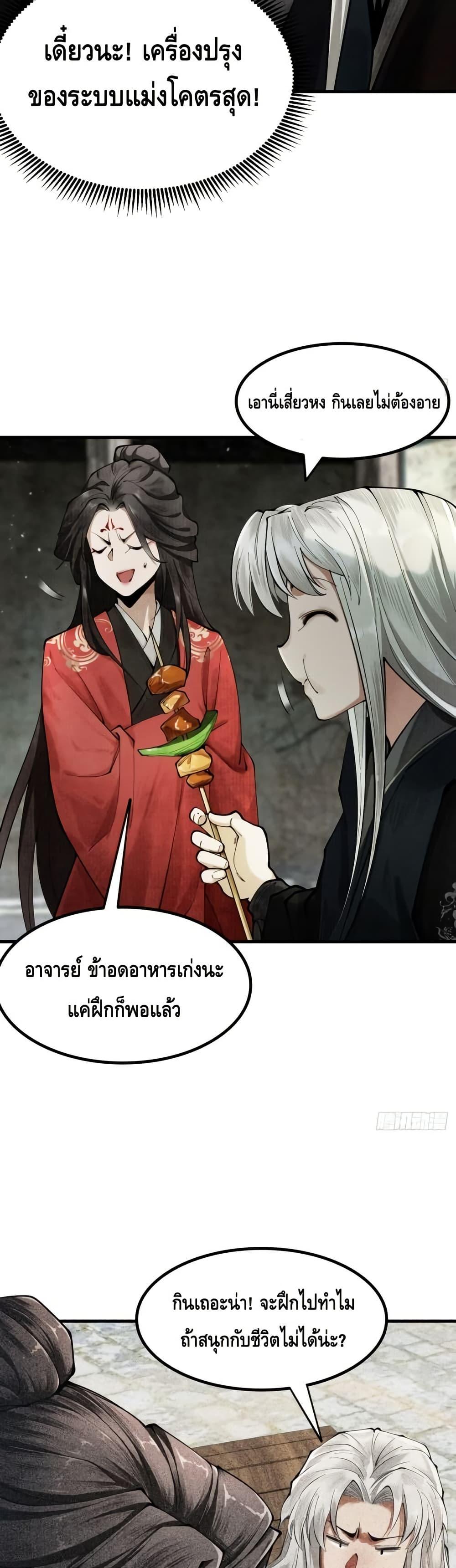 Manga-lc-com อ่านมังงะ อ่านการ์ตูน ออนไลน์ ฟรี MyCultivation ตอนที่ 1 2 3 4 5 6 7 8 9 10 11 12 13 14 ฟรี ไม่มีโฆษณา Manga-lc - อ่าน มังงะ อ่าน การ์ตูน ออนไลน์ อ่านมังงะ ฟรี