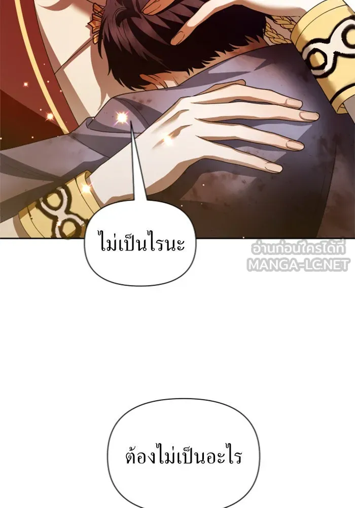 ชิงชีวิตพลิกลิขิตชะตา ตอนที่ 100. ผู้คนก็เป็นแค่เพียงตัวเลข รูปที่ 174