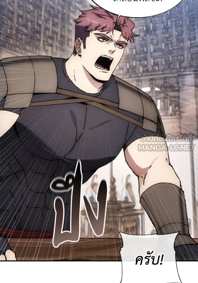 ศึกชิงบัลลังก์เทพเจ้ ตอนที่ 169 รูปที่ 38