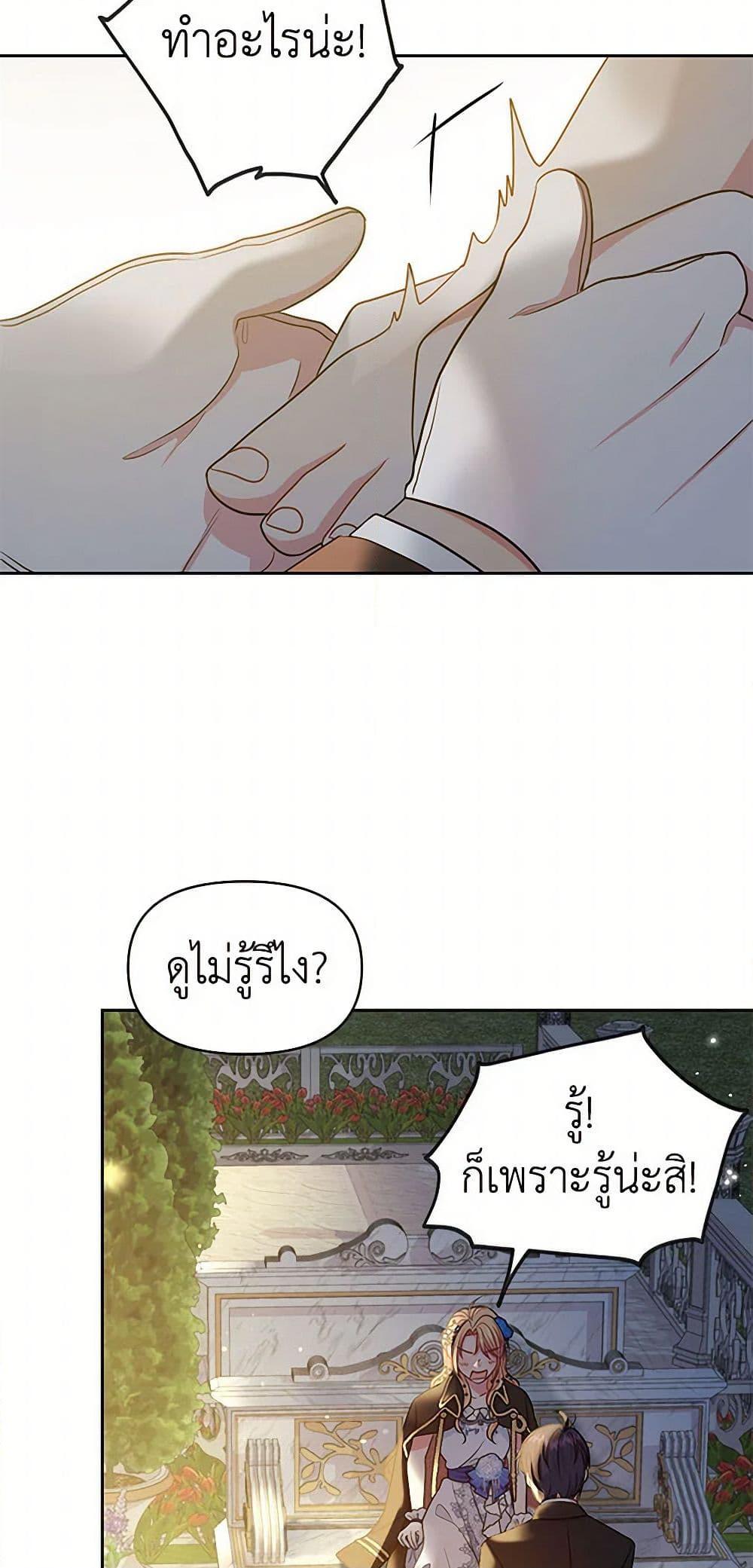 Manga-lc-com อ่านมังงะ อ่านการ์ตูน ออนไลน์ ฟรี My BFF is a Tyrant in Training ตอนที่ 1 2 3 4 5 6 7 8 9 10 11 12 13 14 ฟรี ไม่มีโฆษณา Manga-lc - อ่าน มังงะ อ่าน การ์ตูน ออนไลน์ อ่านมังงะ ฟรี