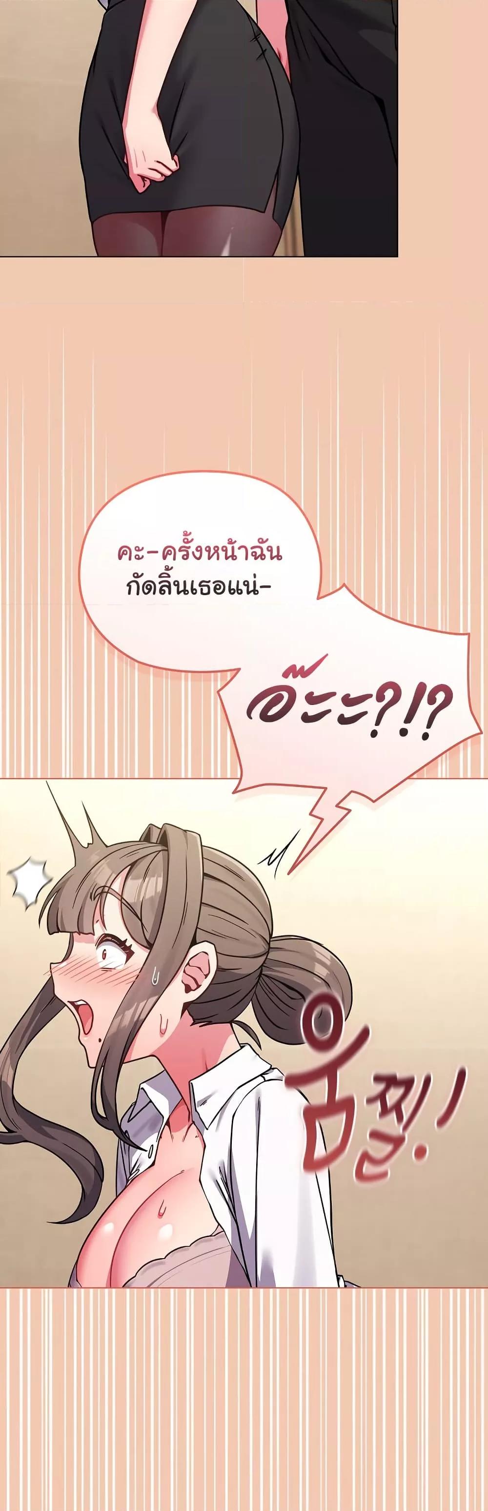 Doujin-Lc- อ่าน โดจิน มังฮวา เกาหลี ญี่ปุ่น จีน แปลไทย But You’re the Same Age as My Daughter! ตอนที่ 1 2 3 4 5 6 7 8 9 10 11 12 13 14 ฟรี ไม่มีโฆษณา อ่าน โดจิน Manhwa เกาหลี ญี่ปุ่น จีน เรามีครบ คัดมาให้เน้นๆ โดจิน 18+ รับประกันความฟินโดย  Doujin Lc