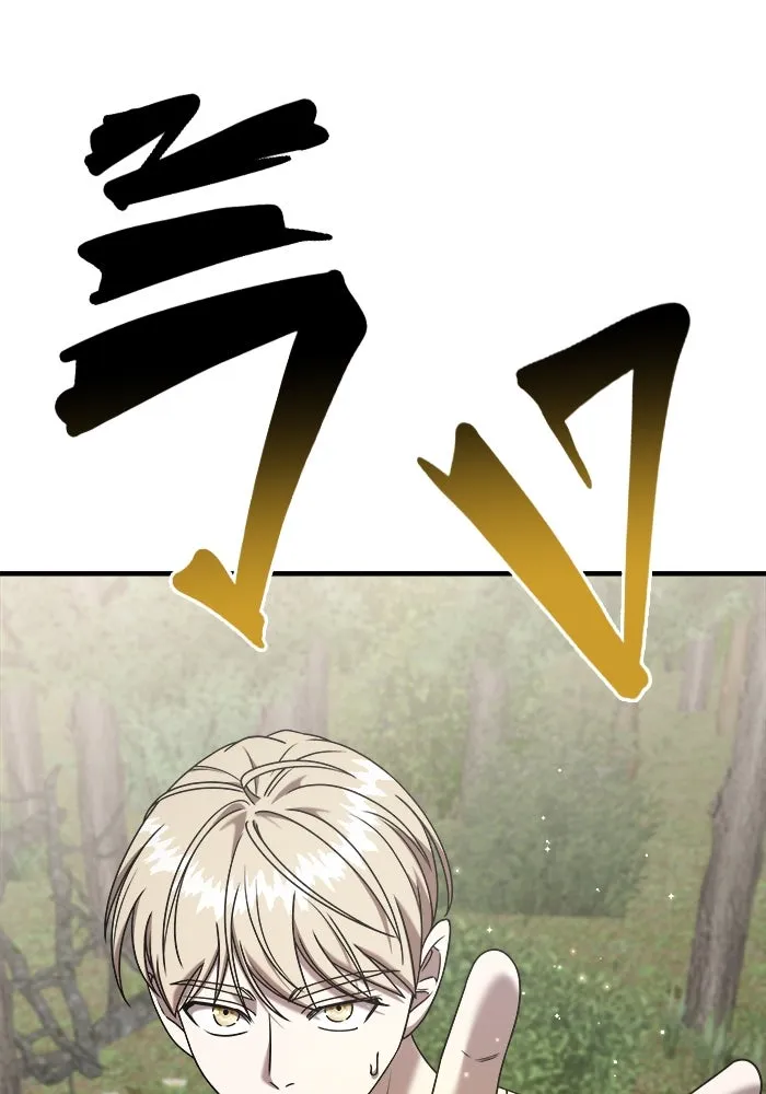 วายร้ายก็อยากมีรัก ตอนที่ 26 รูปที่ 52