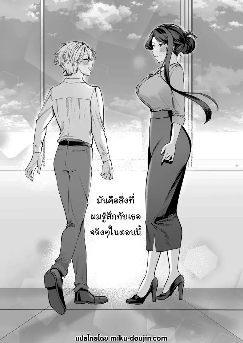 Doujin-Lc- อ่าน โดจิน มังฮวา เกาหลี ญี่ปุ่น จีน แปลไทย คำพูดที่เกลียดที่สุด ตอนที่ 1 2 3 4 5 6 7 8 9 10 11 12 13 14 ฟรี ไม่มีโฆษณา อ่าน โดจิน Manhwa เกาหลี ญี่ปุ่น จีน เรามีครบ คัดมาให้เน้นๆ โดจิน 18+ รับประกันความฟินโดย  Doujin Lc