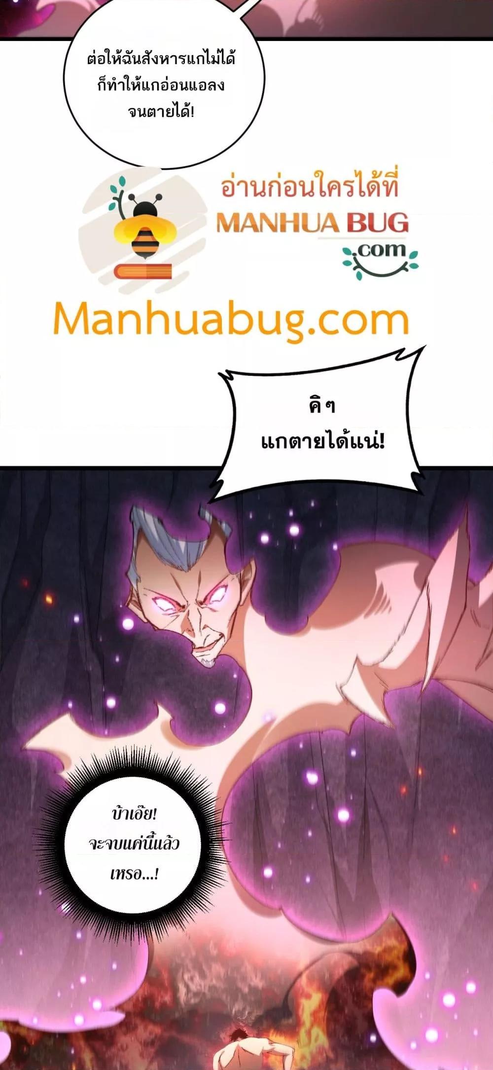 Manga-lc-com อ่านมังงะ อ่านการ์ตูน ออนไลน์ ฟรี SupremeZergLo ตอนที่ 1 2 3 4 5 6 7 8 9 10 11 12 13 14 ฟรี ไม่มีโฆษณา Manga-lc - อ่าน มังงะ อ่าน การ์ตูน ออนไลน์ อ่านมังงะ ฟรี