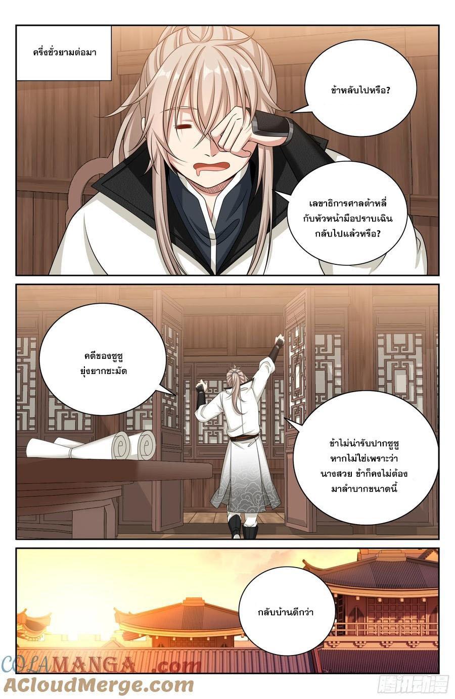 Manga-lc-com อ่านมังงะ อ่านการ์ตูน ออนไลน์ ฟรี Nightwatcher ตอนที่ 1 2 3 4 5 6 7 8 9 10 11 12 13 14 ฟรี ไม่มีโฆษณา Manga-lc - อ่าน มังงะ อ่าน การ์ตูน ออนไลน์ อ่านมังงะ ฟรี