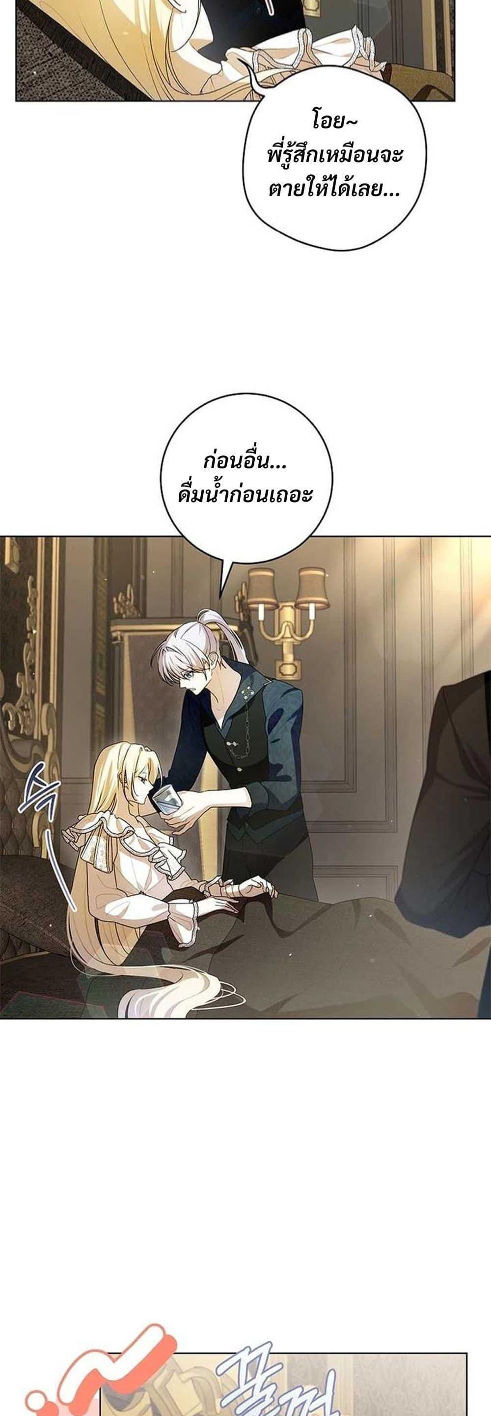 Manga-lc-com อ่านมังงะ อ่านการ์ตูน ออนไลน์ ฟรี I Healed The Male Lead’s Trauma ตอนที่ 1 2 3 4 5 6 7 8 9 10 11 12 13 14 ฟรี ไม่มีโฆษณา Manga-lc - อ่าน มังงะ อ่าน การ์ตูน ออนไลน์ อ่านมังงะ ฟรี