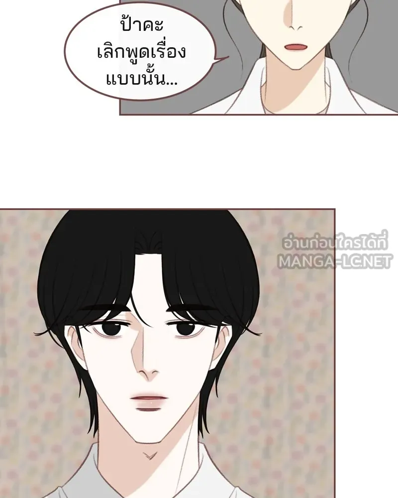 เพียงลมหนาว ตอนที่ 29 รูปที่ 63