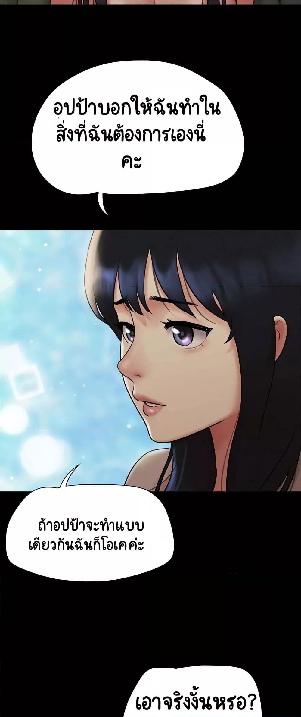 Doujin-Lc- อ่าน โดจิน มังฮวา เกาหลี ญี่ปุ่น จีน แปลไทย Soeun ตอนที่ 1 2 3 4 5 6 7 8 9 10 11 12 13 14 ฟรี ไม่มีโฆษณา อ่าน โดจิน Manhwa เกาหลี ญี่ปุ่น จีน เรามีครบ คัดมาให้เน้นๆ โดจิน 18+ รับประกันความฟินโดย  Doujin Lc