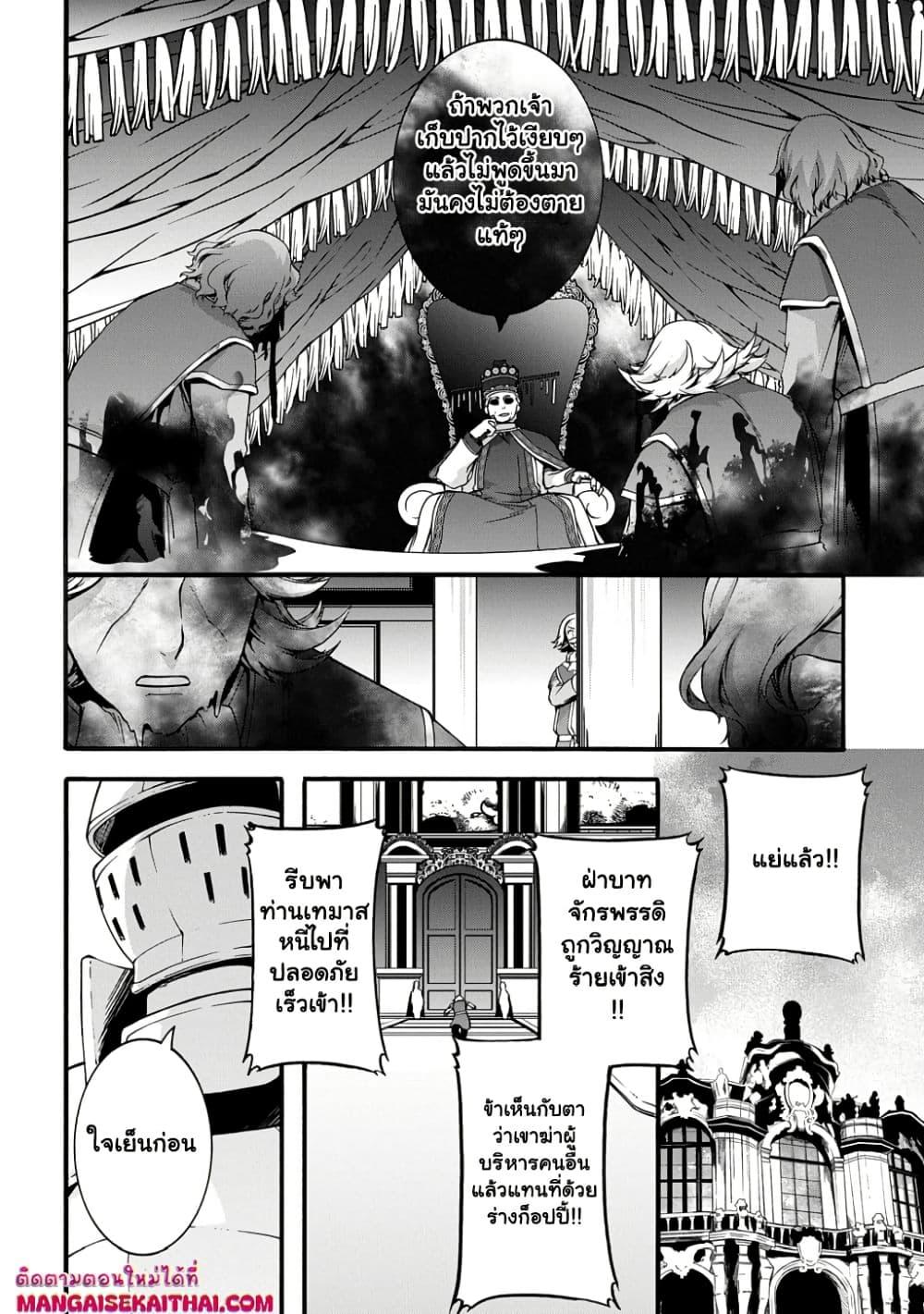 Manga-lc-com อ่านมังงะ อ่านการ์ตูน ออนไลน์ ฟรี Garbage Brave Isekai ni Shoukan Sare Suterareta Yuusha no Fukushuu Monogatari ตอนที่ 1 2 3 4 5 6 7 8 9 10 11 12 13 14 ฟรี ไม่มีโฆษณา Manga-lc - อ่าน มังงะ อ่าน การ์ตูน ออนไลน์ อ่านมังงะ ฟรี