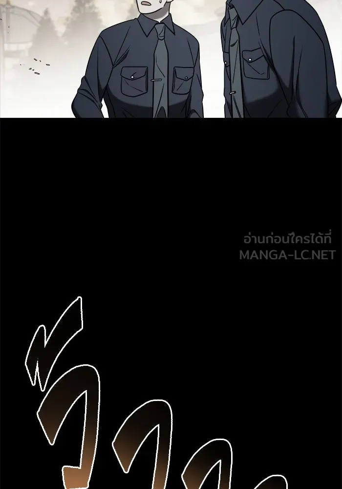 วายร้ายก็อยากมีรัก ตอนที่ 3 รูปที่ 153