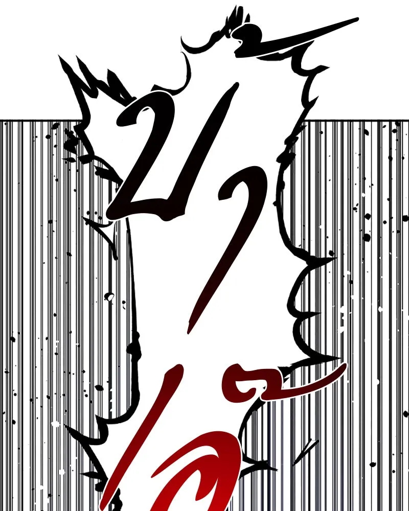 Player ตอนที่ 107 รูปที่ 110