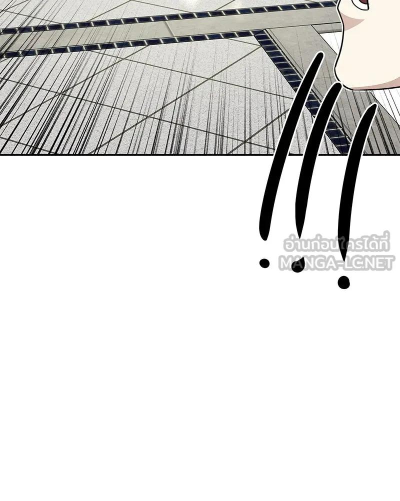 สี่สาวชาวกี ตอนที่ 25 ทางออกของจางนัม รูปที่ 75