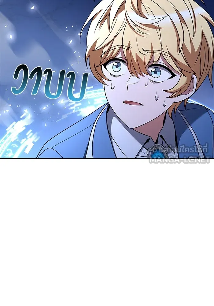 ครัวจอมเวท ตอนที่ 23 รูปที่ 69