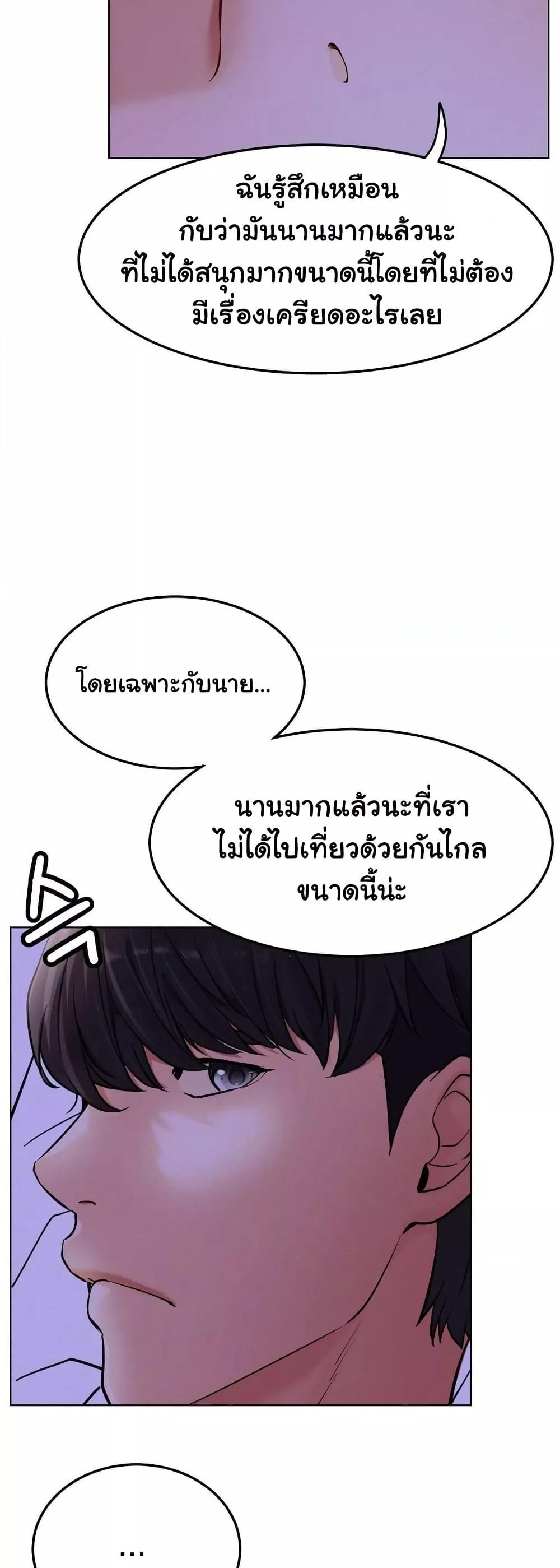 Doujin-Lc- อ่าน โดจิน มังฮวา เกาหลี ญี่ปุ่น จีน แปลไทย Staying with Ajumma ตอนที่ 1 2 3 4 5 6 7 8 9 10 11 12 13 14 ฟรี ไม่มีโฆษณา อ่าน โดจิน Manhwa เกาหลี ญี่ปุ่น จีน เรามีครบ คัดมาให้เน้นๆ โดจิน 18+ รับประกันความฟินโดย  Doujin Lc
