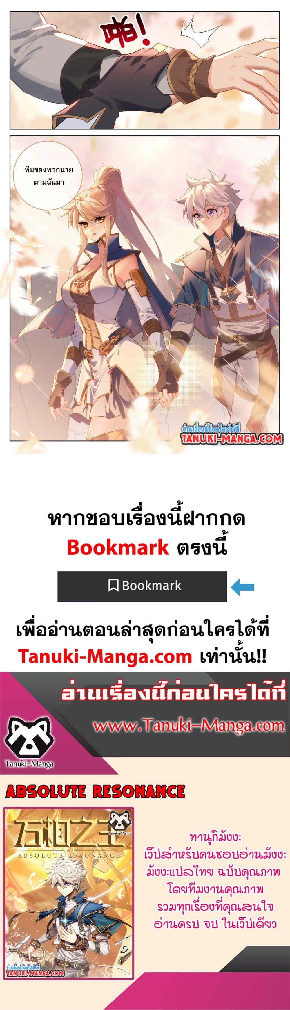 Manga-lc-com อ่านมังงะ อ่านการ์ตูน ออนไลน์ ฟรี Absolute Resonance ตอนที่ 1 2 3 4 5 6 7 8 9 10 11 12 13 14 ฟรี ไม่มีโฆษณา Manga-lc - อ่าน มังงะ อ่าน การ์ตูน ออนไลน์ อ่านมังงะ ฟรี