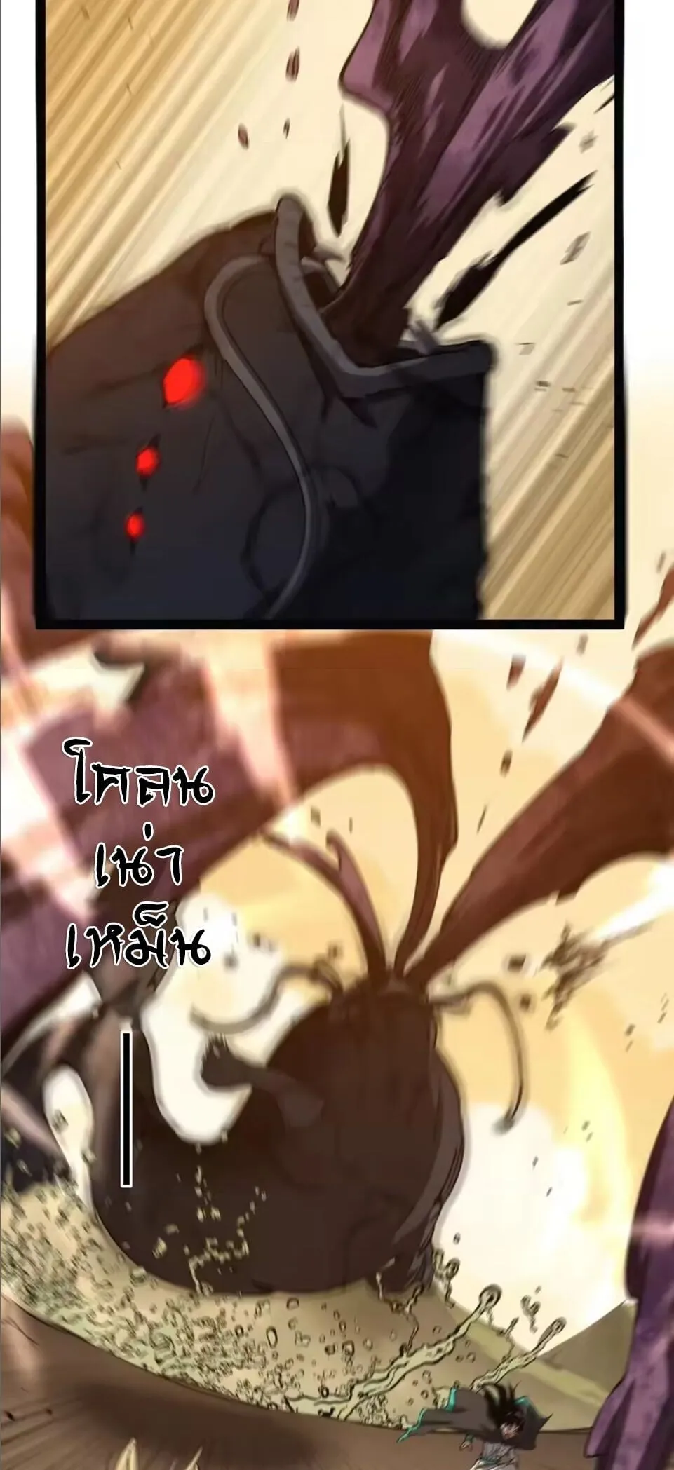 God-level Assassin_ I Am the Shadow น_กฆ_าระด_บเทพ ข_าค_อเงาม_ด ตอนที่ ตอนที่ 104 รูปที่ 2